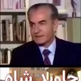 جاوید نامان ایران