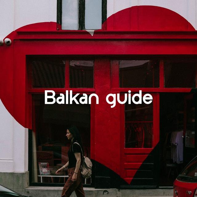 Balkan Guide | Белград