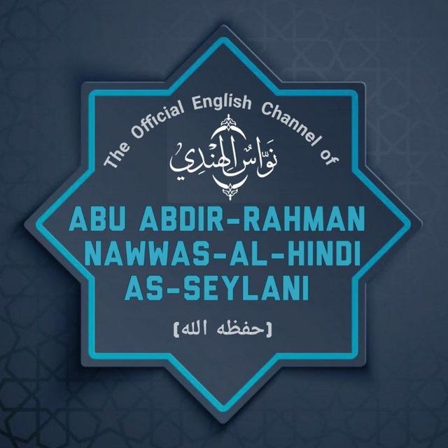 Nawwas-Al-Hindi As-Seylani (حفظه الله) The Official English Channel