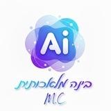בינה מלאכותית חדשות ועזרה AI