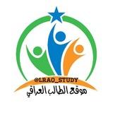 موقع الطالب العراقي .