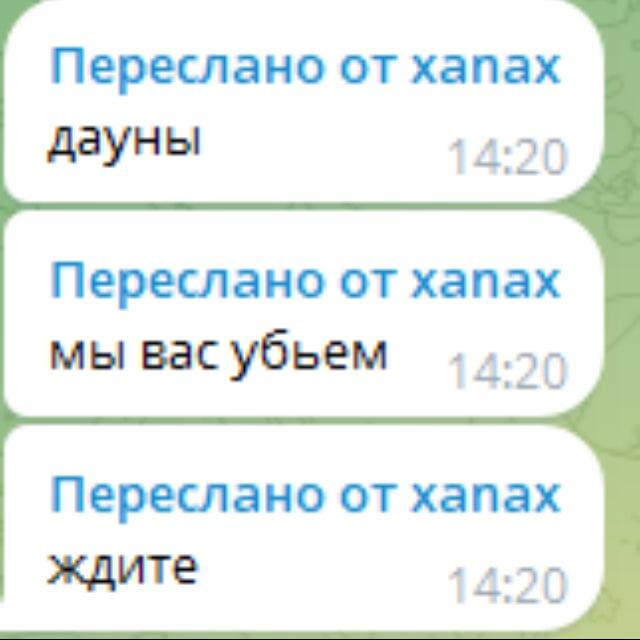 Всякая шиза
