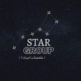 ملخصات أحياء 3 .