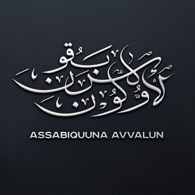 Assabiquuna_avvaluun