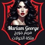 الغزاال مريم جورج