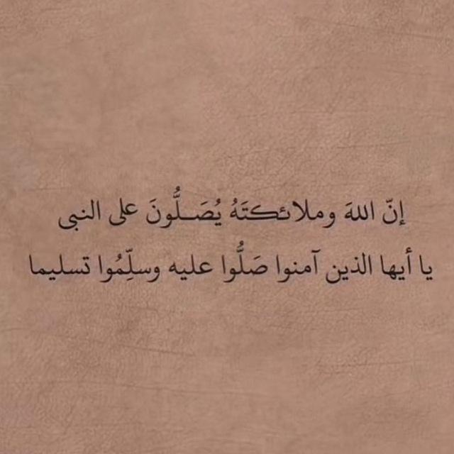 {وَمَا تَوْفِيقِي إِلَّا بِاللَّهِ ۚ }