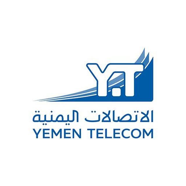 الاتصالات اليمنية — Yemen Telecom