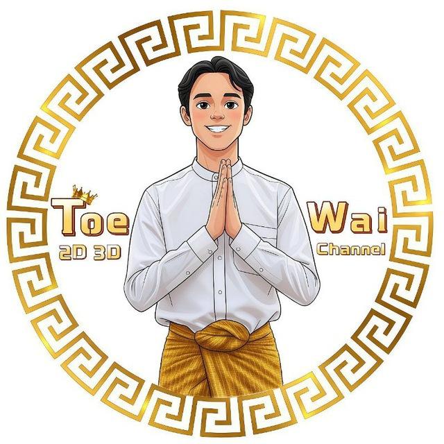 toewai2D3D