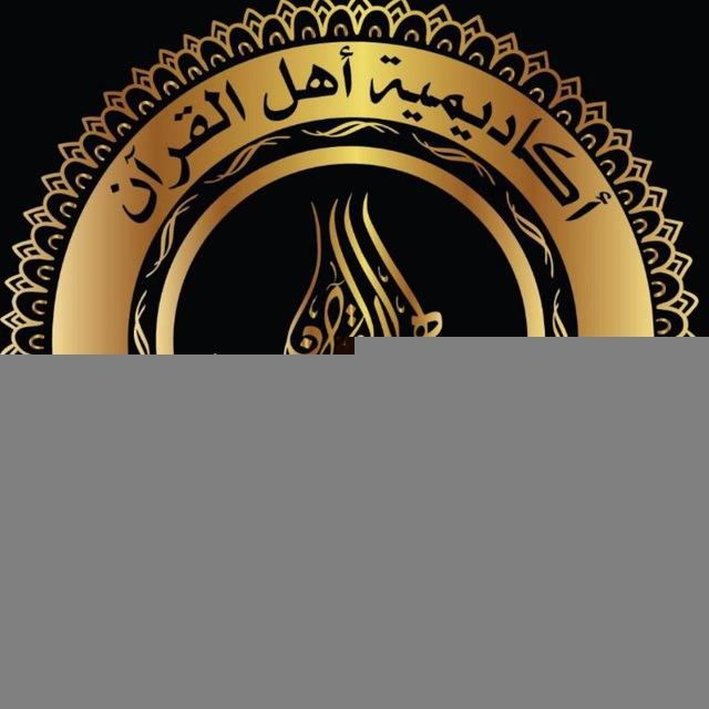 تحفة الأطفال والجزرية