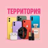 «ТЕРРИТОРИЯ»вашего комфорта