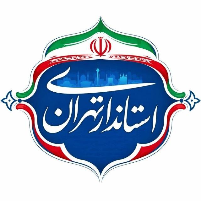 اخبار استانداری