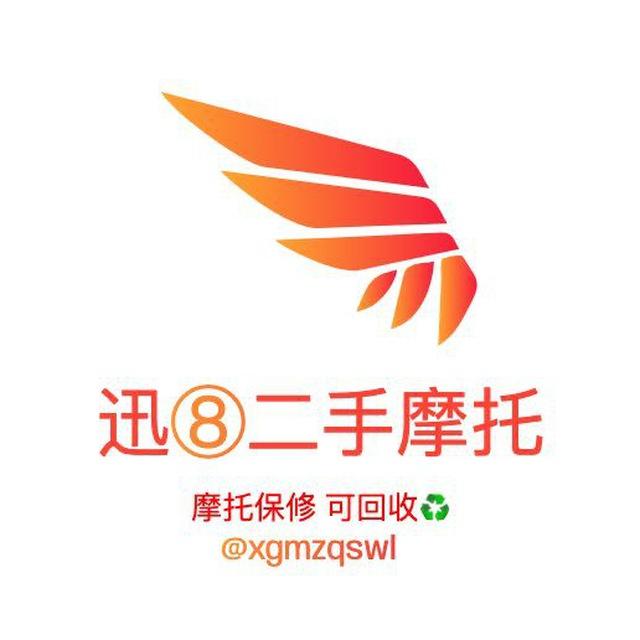 亚太二手摩托 skk
