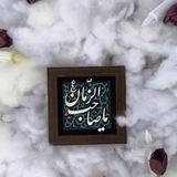 🦋الـمهدي .. أمـَلُ المـُنتظرين . 🦋