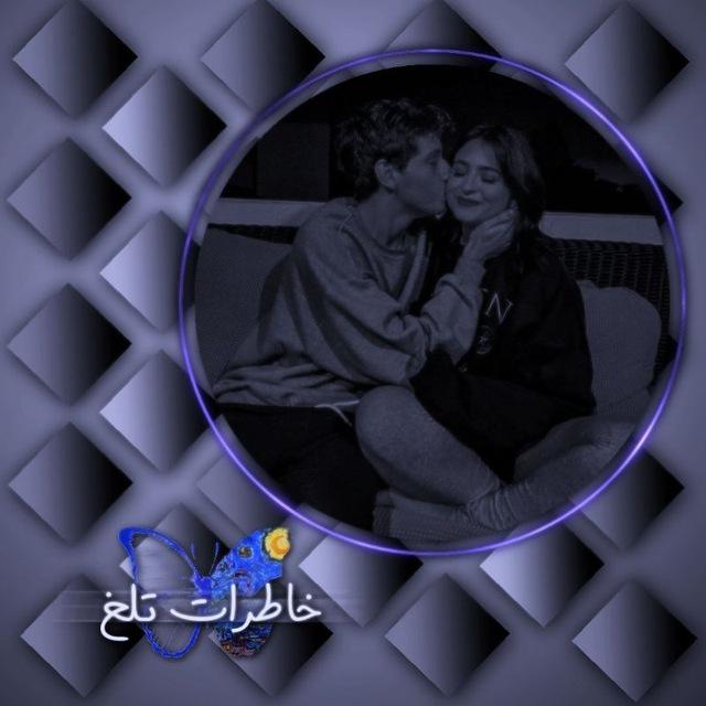 『خاطرات🤍تلخ』