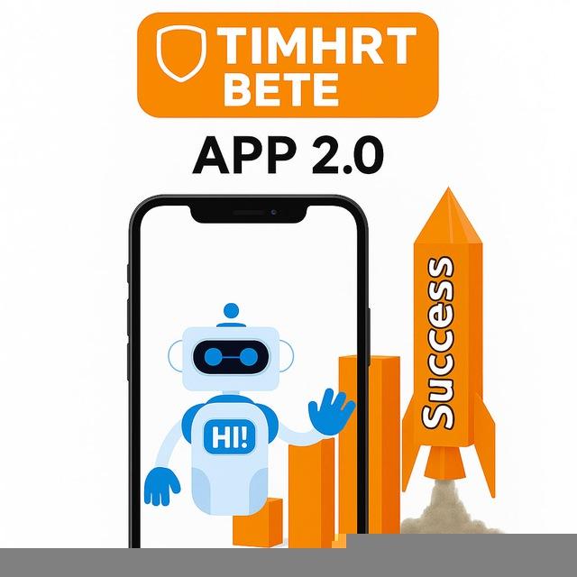 Timhirt Bete App