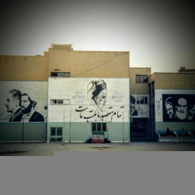 صادقانه
