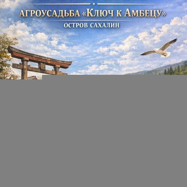 🏔 Grand Pilvo: Создаём Место!