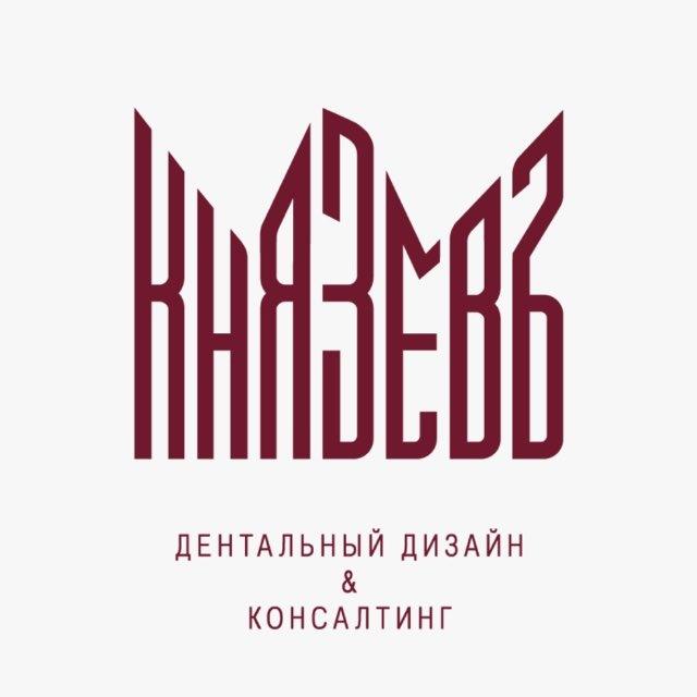 Логово Гризли | Князев Георгий