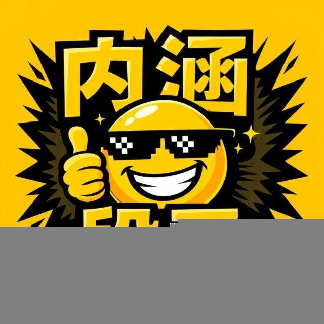 内涵❤️搞笑💛视频💚集锦💜