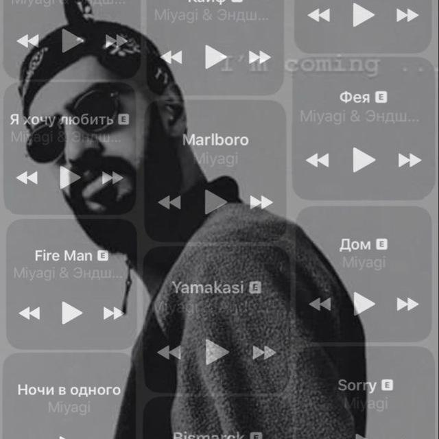 — NEPTUN BASSོ🎧