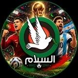 تلفزيون السلام