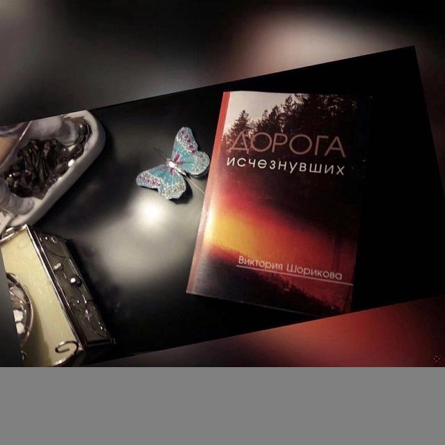 Shorikova_books📝