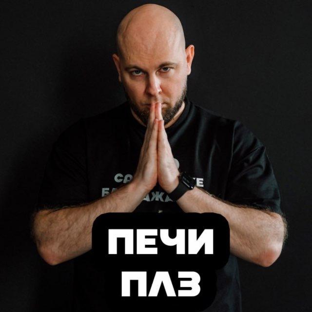 ЕГОР МАТИКОВИЧ