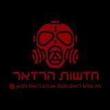 חדשות הרדאר בטלגרם