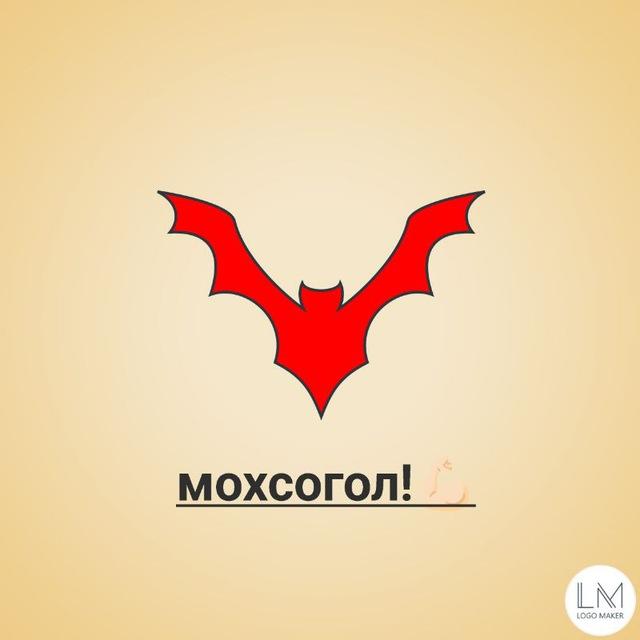 💪🏻Мохсогол.Yakutia
