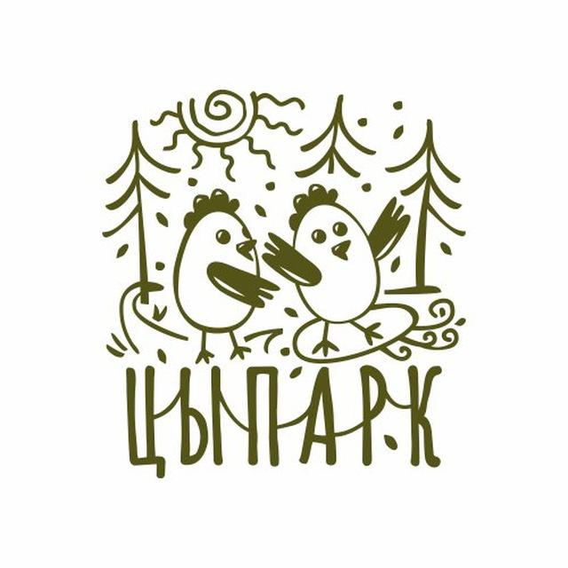 Цыпарк 🐣 | ферма