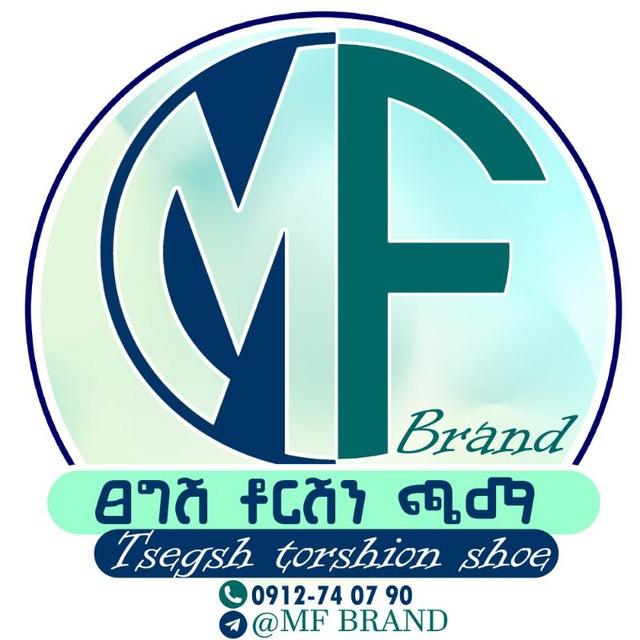 MF BRAND ፀግሽ ቶርሽን ጫማ