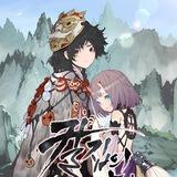 Child of the Sheath || Sword Sheath's Child [MANHWA]