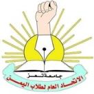 اتحاد كلية الهندسة وتقنية المعلومات - جامعة تعز