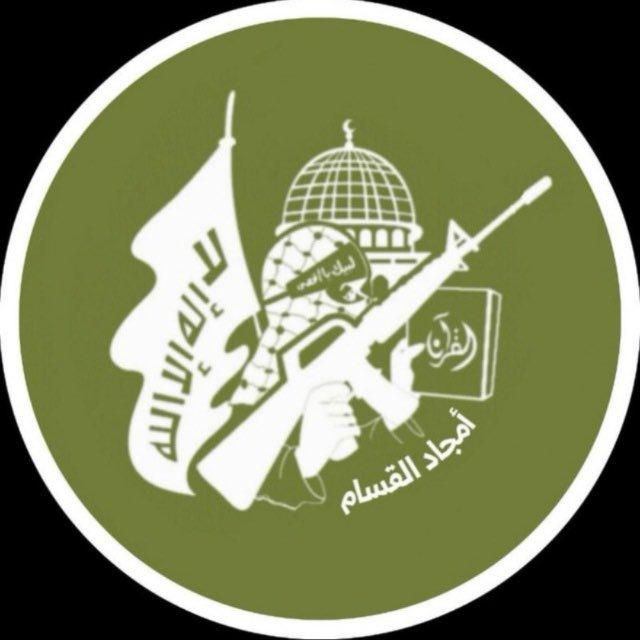 أمجاد القسام