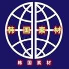 韩国素材🔥免费/素材/高清/大图/炫富/朋友圈/素材/美食/豪车/居家/生活/风景/旅行/精选/装饰 #炫富 #美食 #旅游 #豪车 #加拿大 #英国 #曼哈顿 #伦敦 #德国 #新西兰 #法国 #巴黎 #美国 #日本 #韩国 #泰国 #西班牙