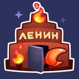 Мавзолей