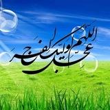 آخرالزّمان