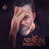 ستوريات باسميه
