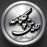 ܥ‌‌ࡐ‌ܢ̣ࡅ࡙ࡅ߳ܨ ܟ݆ߺܭߊ‌‌ܩܣ