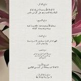 أذكار وأدعية🌱