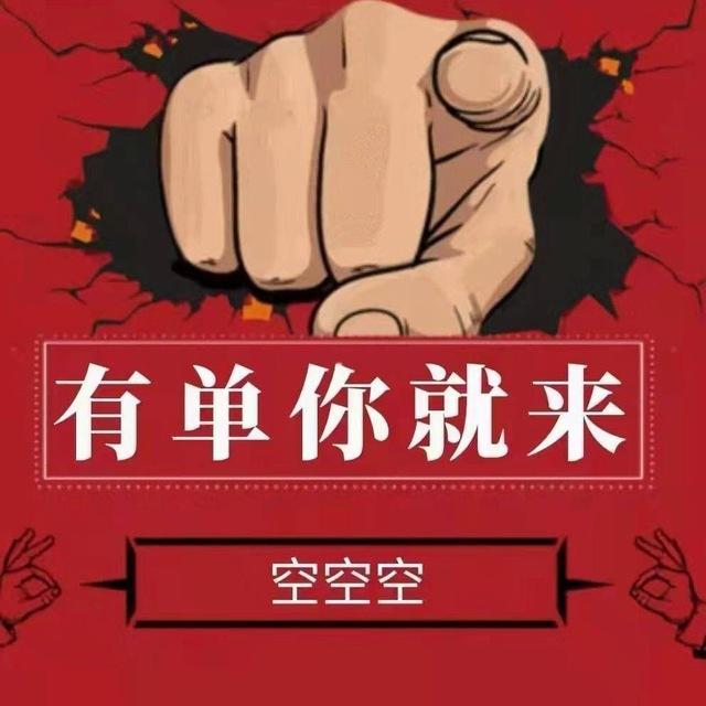 苹果推，海外专线