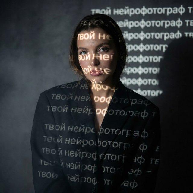 твой нейрофотограф | промты