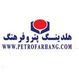 پتروفرهنگ و شرکت‌های تابعه
