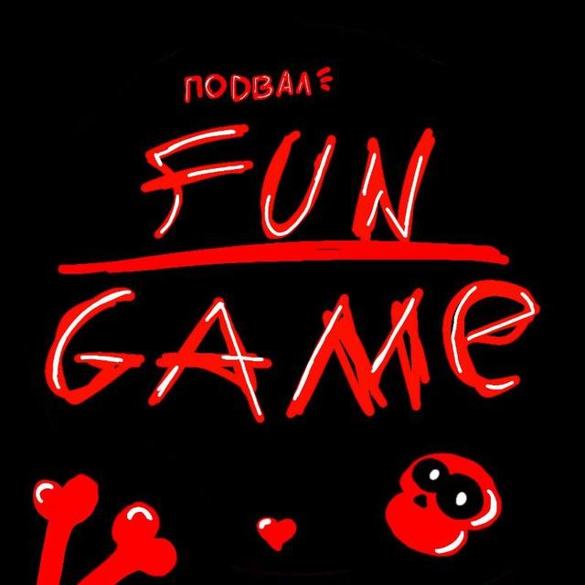 Подвал fun game