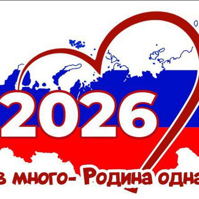 Администрация Докузпаринского района