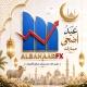 ALbahaarFX