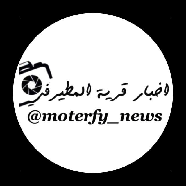 moterfy_news