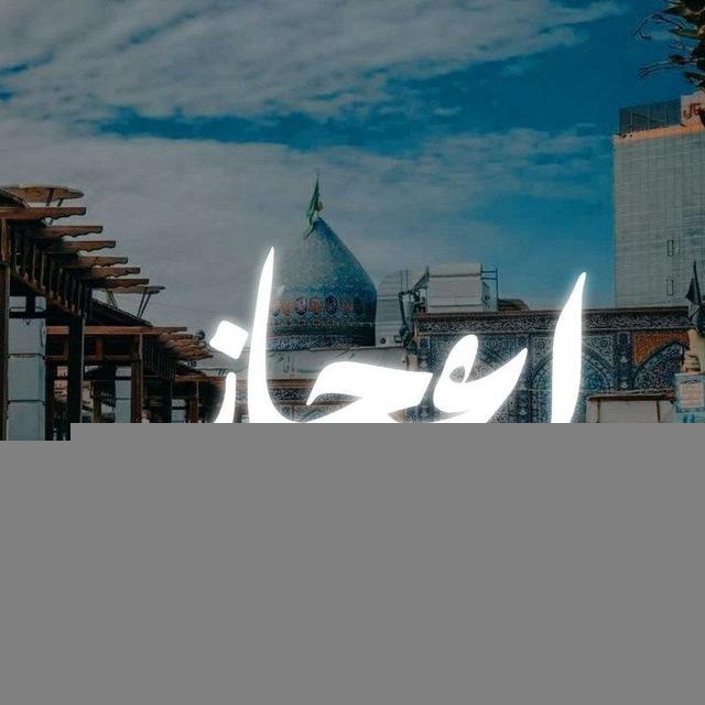 اعجاز...!🔍>