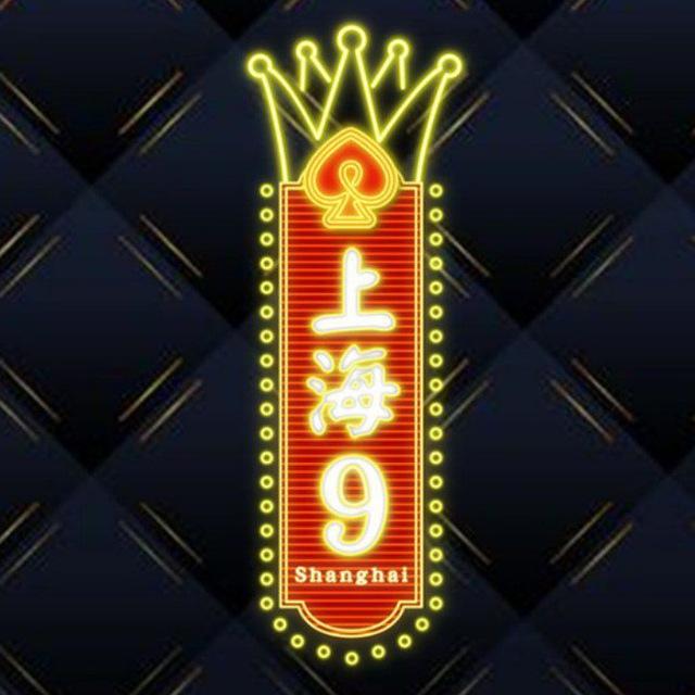 💃Shanghai.9🕺🏼Channel🇸🇬 SINGAPORE CASINO SLOTS FREE CREDIT