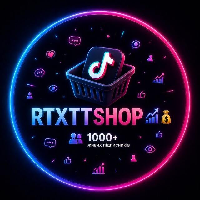 RTXTTSHOP 💹💰|ua 🇺🇦